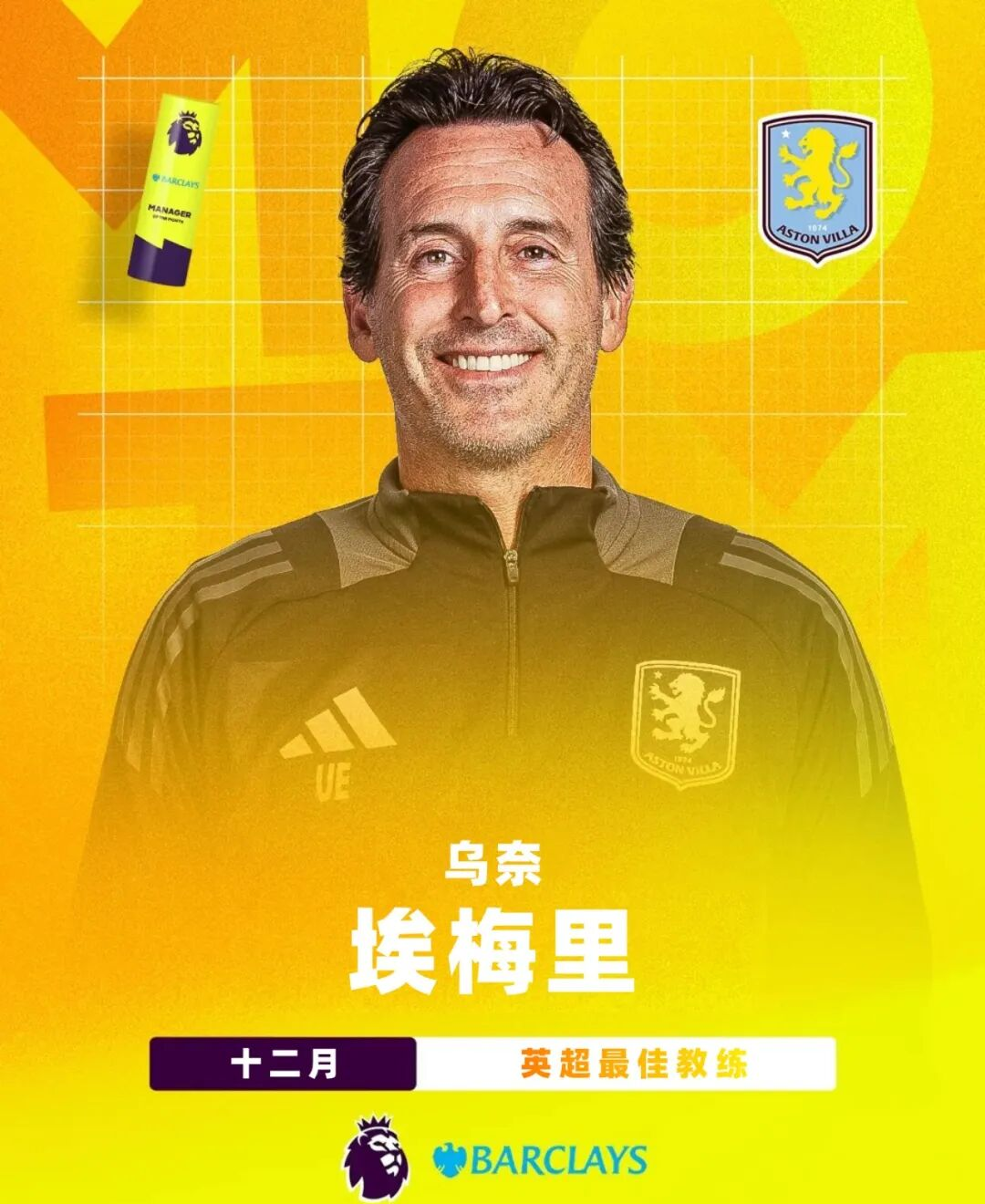 我裂土封王苟成了新朝皇帝