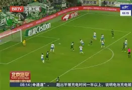 官方网站-国安vs河北华夏幸福直播